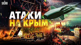 Крымский мост, прощай! Россию трясет от ВЗРЫВОВ. ATACMS и TAURUS во всей красе / Шейтельман