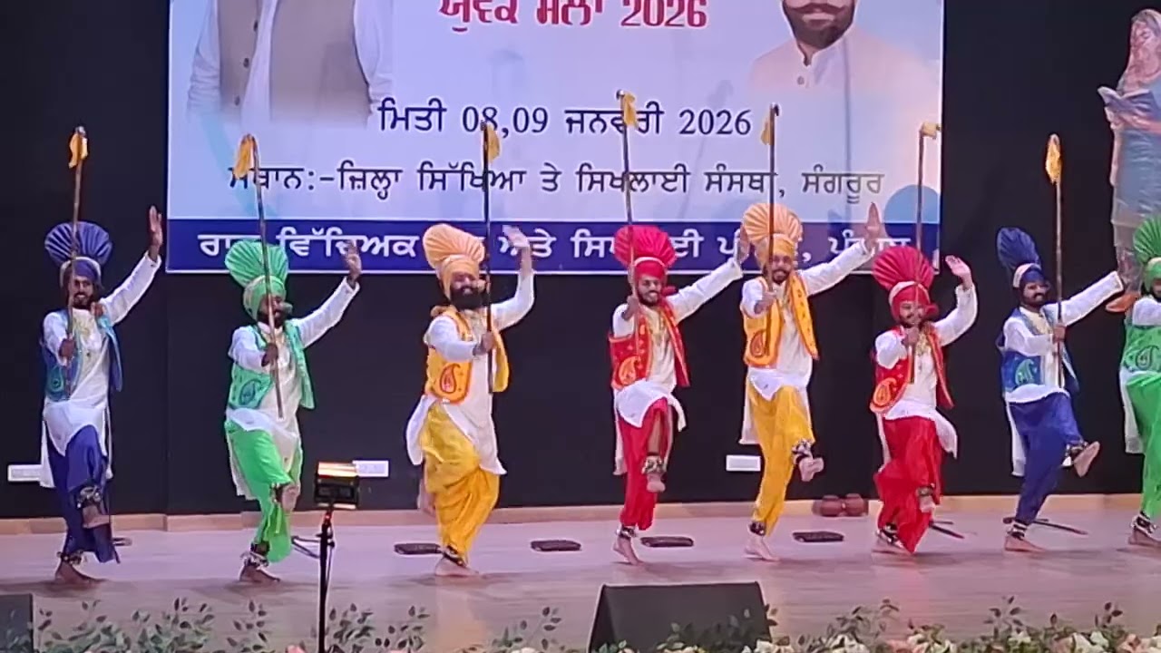 ਭੰਗੜਾ ਯੂਥ ਫੈਸਟੀਵਲ bhangra youth festival