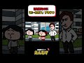 【アニメ】初対面なのに「だ〜れだ？」してくるやつ｜えんむす