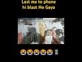 Aaj to phone Gaya आज तो फोन ही ब्लास्ट हो गया #shortvideo 💥 #viralvideo #viralshorts #motivation