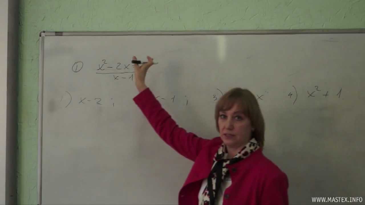 решения примеров по алгебре 8 класс