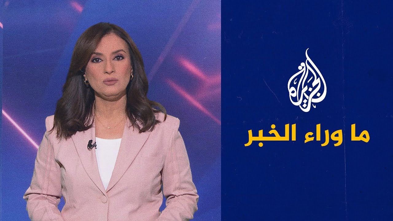 ���� �������� ��� ����� �� ����� ������� ������.. �� ���� ����� ����� ���������
 - نشر قبل 6 دقيقة