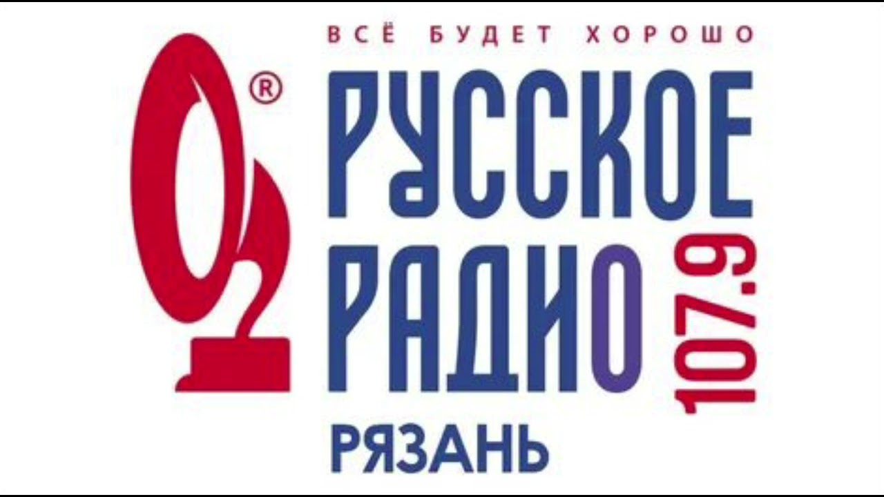 Погода и местный рекламный блок Русское радио Рязань 107.9 FM