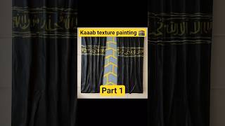 let's make a kaaba texture painting 🕋🎨#texturepainting #kaabapainting #art #shortspainting #shorts