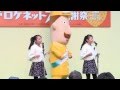 2012.11.3 レルヒさん&シュプール音楽隊【新潟古町ロケネット大感謝祭】
