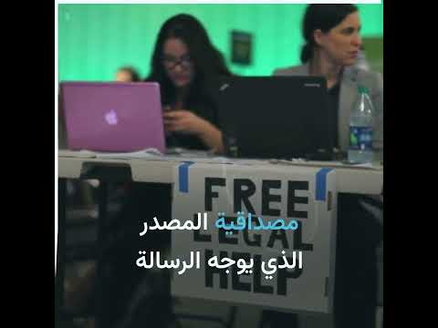 دراسة حملات التوعية بمخاطر الهجرة غير الشرعية تسهم في الحد منها