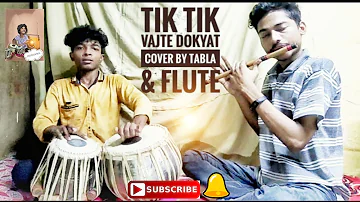 Tik Tik Vajate Dokyat || Marathi Song cover by || Tabla & Flute  || Use Headphone 🎧