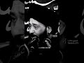 أحترام الزوج لزوجته السيد علي الطالقاني