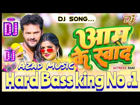 #video -आम के स्वाद | #Khesari Lal #शिल्पी_राज | Aam Ke Swad |Dj Azad || #djremix Bhojpuri Song 2023