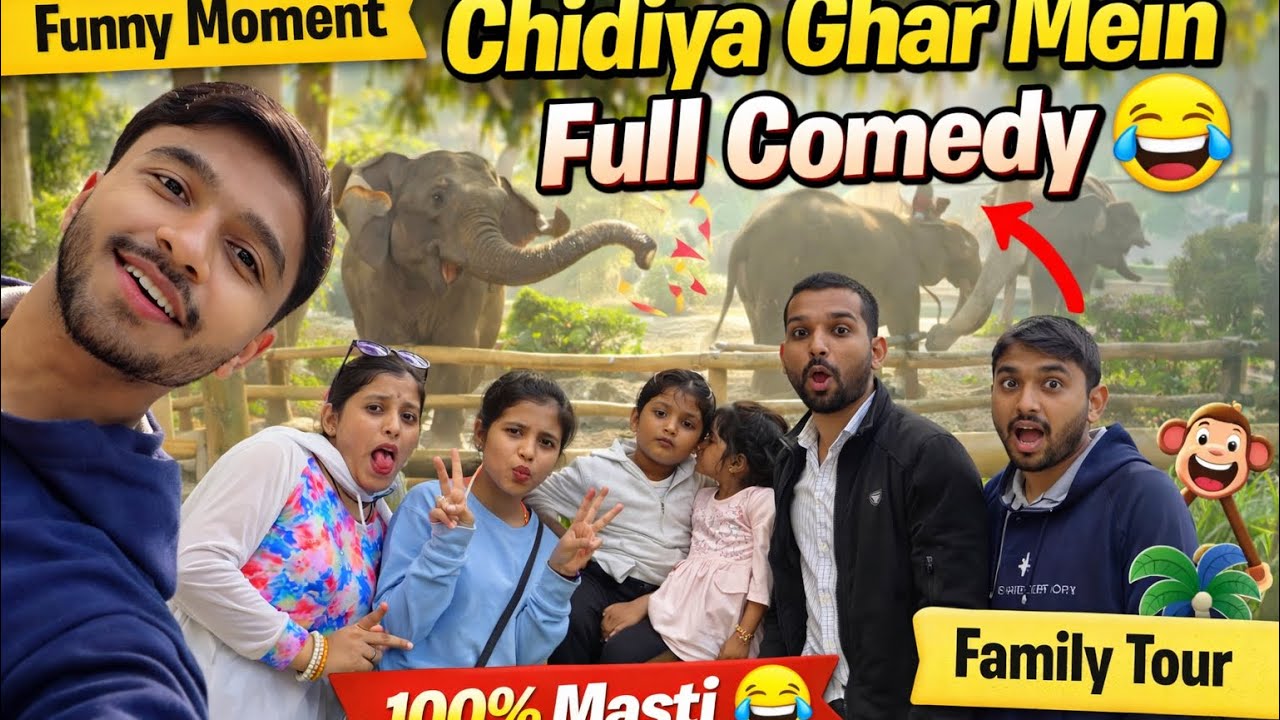 Chidiya Ghar Mein Full Comedy 😂 | Family Tour | Funny Moments 