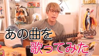 歌います【コヤッキーVlog切抜】