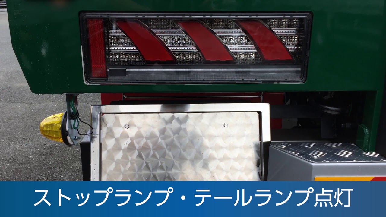 リー　TD付き LEDリアコンビネーションランプ（シーケンシャル） | 製品情報