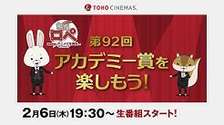 Tohoシネマズ公式チャンネル Youtube