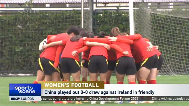 China's women's football team train in Shanghai ahead of upcoming friendlies｜FIFAWWC｜中国女足上海集训 备战世界杯 - DayDayNews