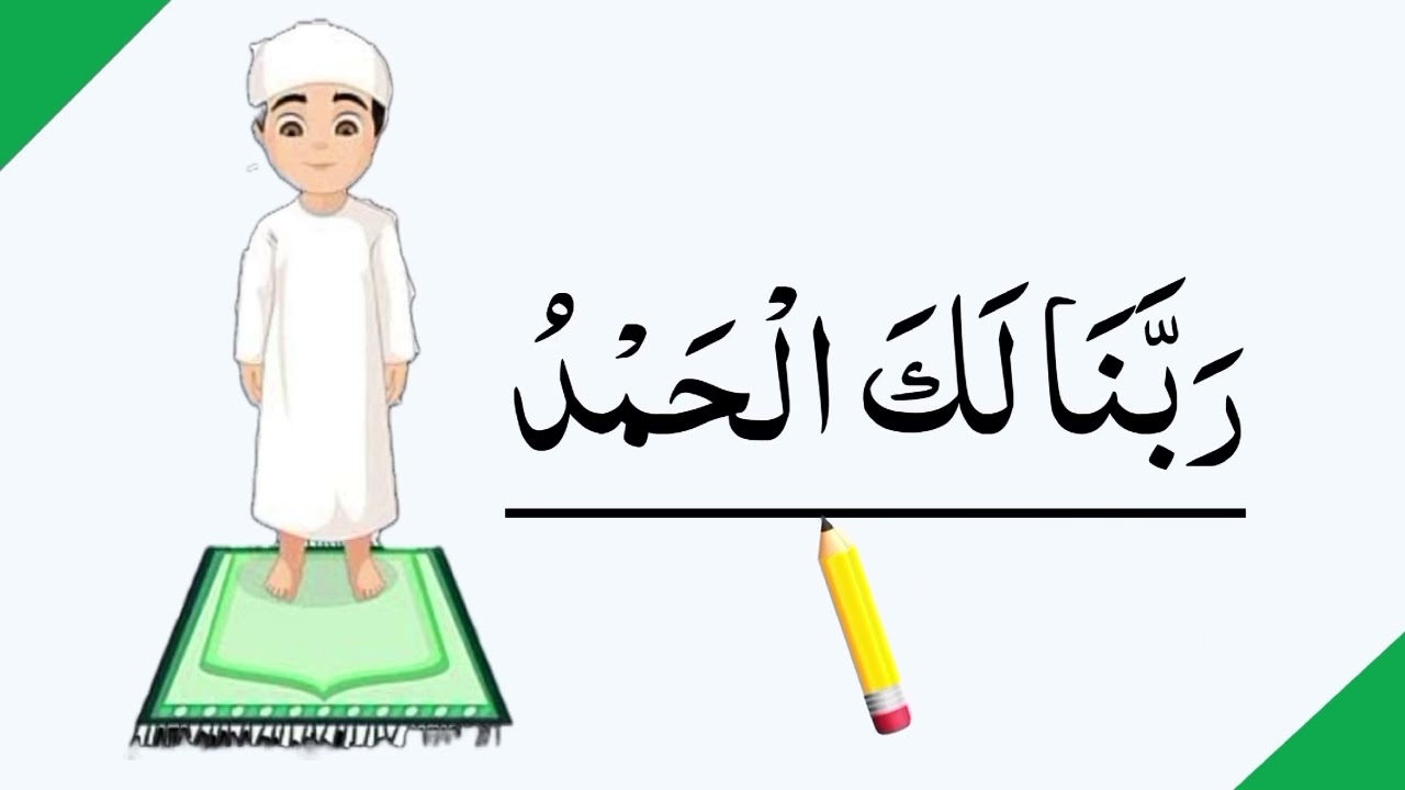 Namaz E Zuhar Faraz Ka Tariqa | Complete Namaz 
