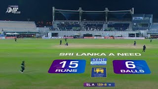 Pakistan vs Sri Lanka | Emerging Asia Cup 2026 | 1st Semi Final Live Score & Match Updates