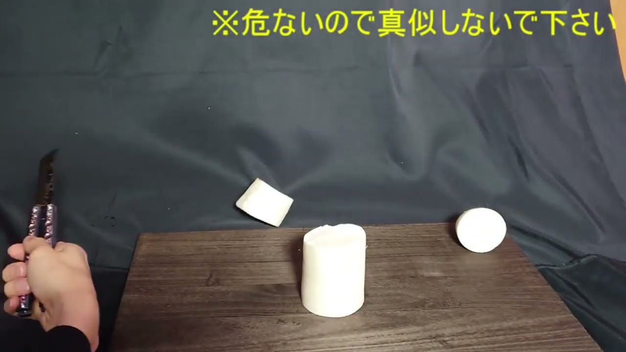 #shorts バタフライナイフとか切れんだろwww