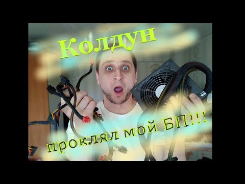 Psychic on the channel, be careful!!!