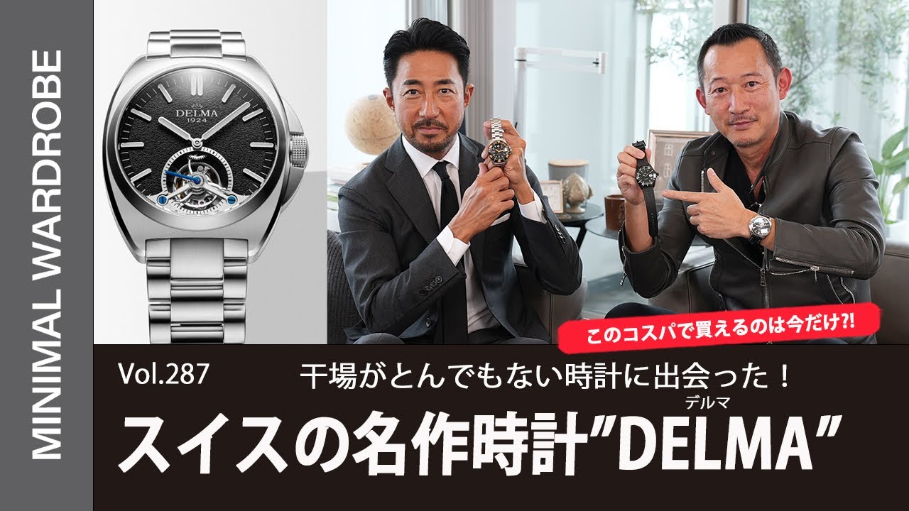 Delma of switzerland手巻き腕時計 ブルーシャークⅣ – DELMA デルマ