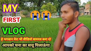 my first vlog ll my first vlog on YouTube ll my first vlog today ll Bit music 7