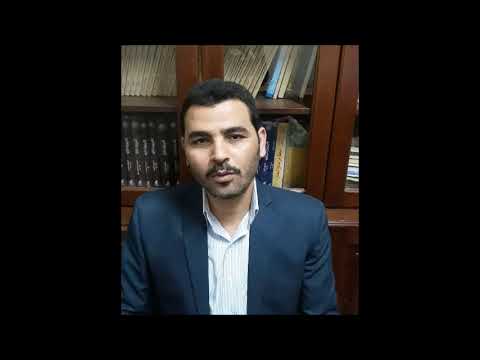 المعاجم العربية الحديثة د عرفة حلمي كامل