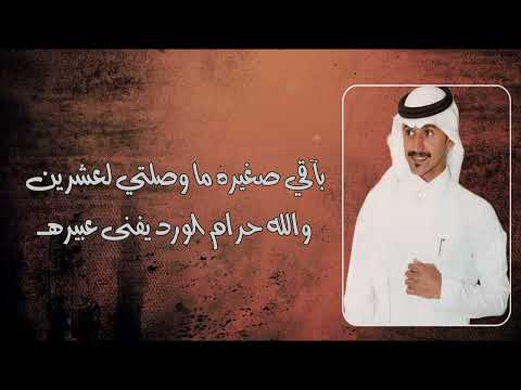 مهند المالكي اول حبيبة    