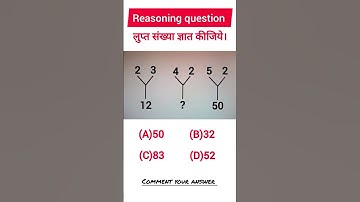 Reasoning question!!ias interview questions!!#upsc #ias#ips #mathematics #shortsvideo #reasioning