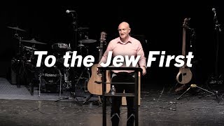 To the Jew First  Seth Postell