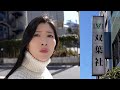 双葉社に呼び出されました