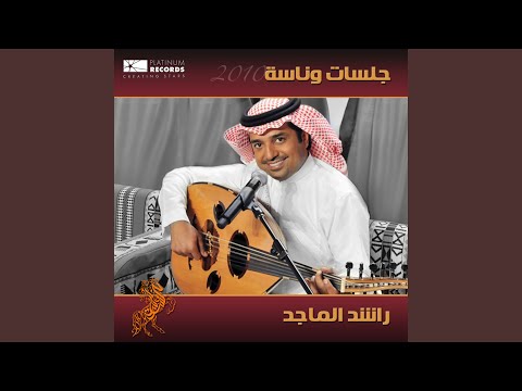 在 YouTube 上觀看「Khalas Hananak」