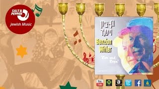 Benzion Witler - Schwarze Karshelech