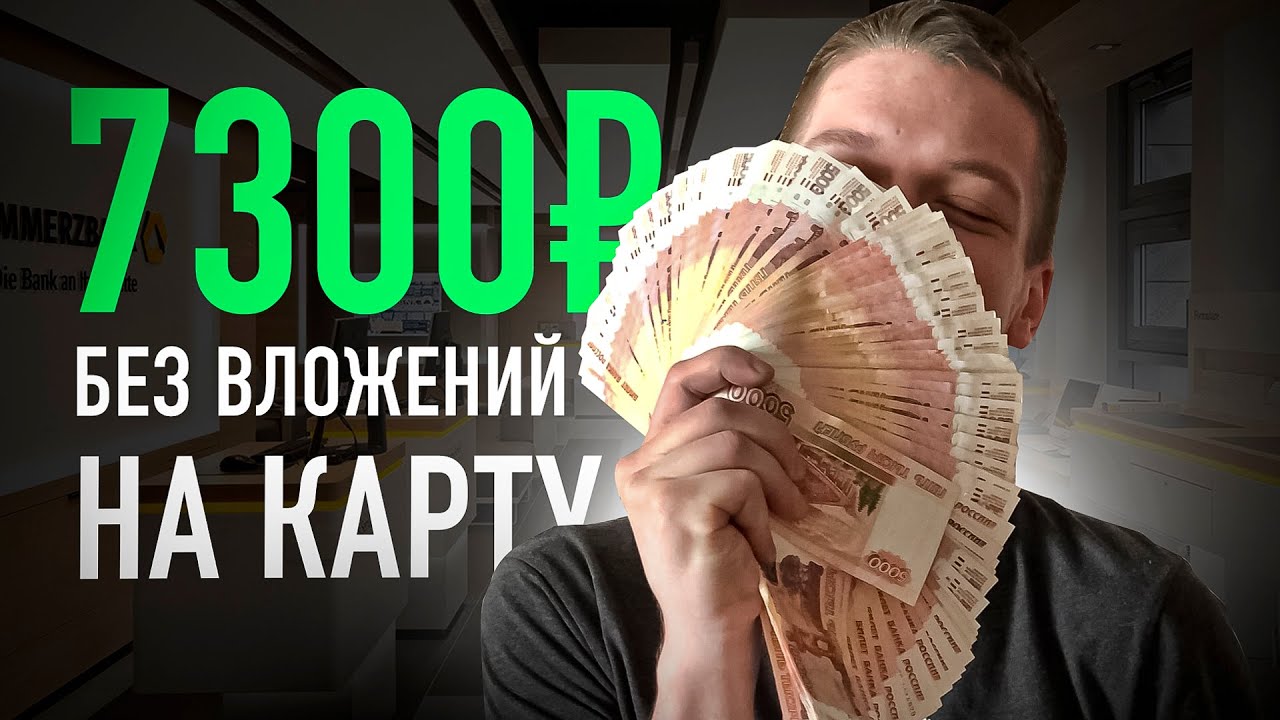 Удаленная работа в интернете без опыта для каждого! Как зарабатывать в ...