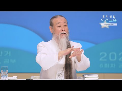 12760강 탈중국화, 선진국과 후진국의 상생(3_4)[홍익인간 인성교육]