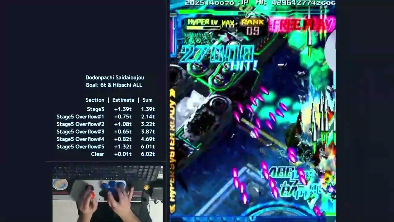 Shi様 おまとめ7点 WR] 怒首領蜂最大往生 6.07兆点 (Hibachi-ALL) - YouTube