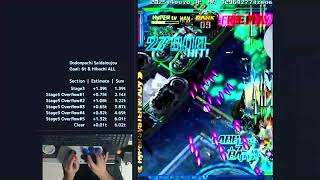WR] 怒首領蜂最大往生 6.07兆点 (Hibachi-ALL) - YouTube