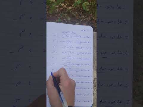 هل يجوز خلع الحجاب أمام