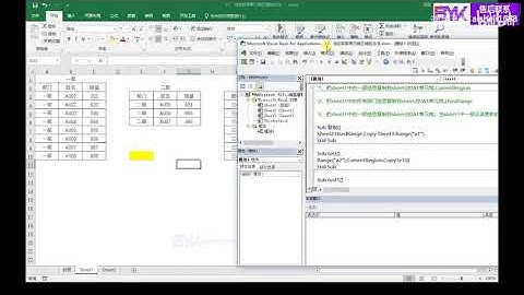 17 17 ExcelVba 动态获取单元格区域的方法Av328542578,P17