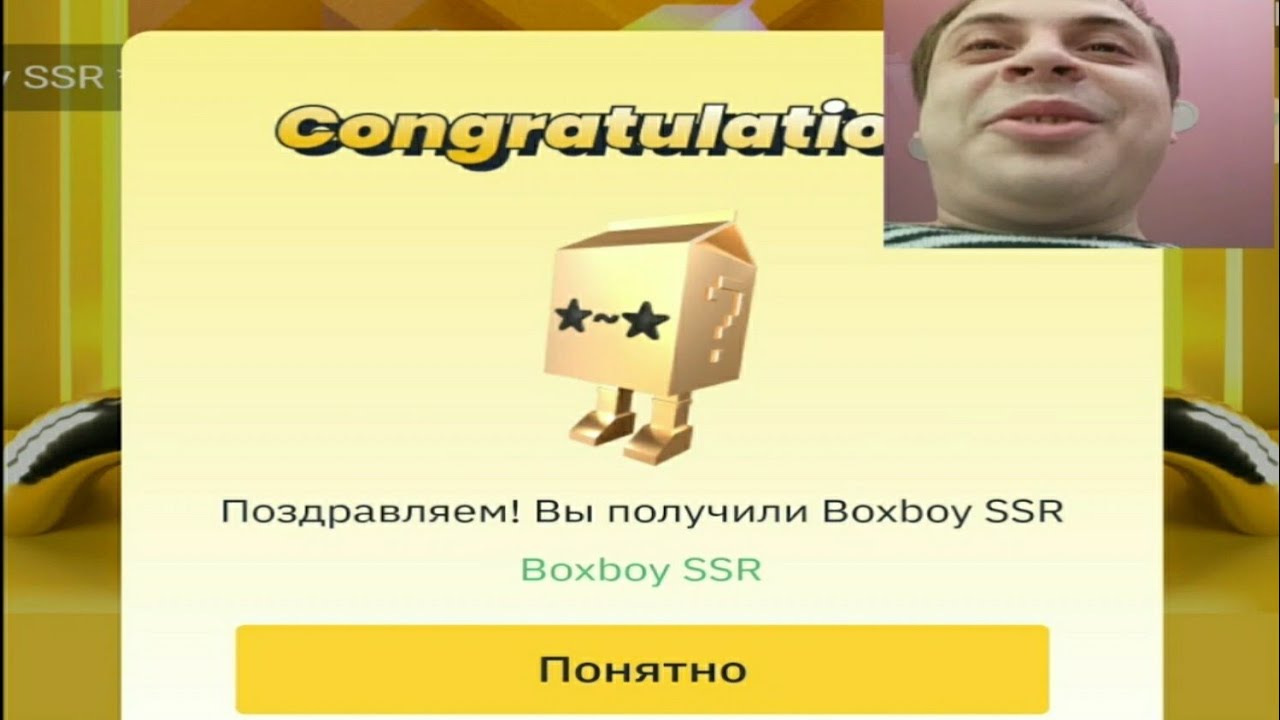 binance live 100000$ rewards Boxboy SSR