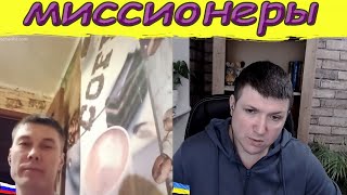 Всем по шапке ! | Чат рулетка #краянин #чатрулетка