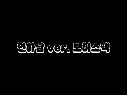 Voice Pack: Younger Guy ver. (※Earphones required)