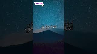 Safar Ul Muzaffar Mahe -E -Safar Wazifa Videos Sirf Allah