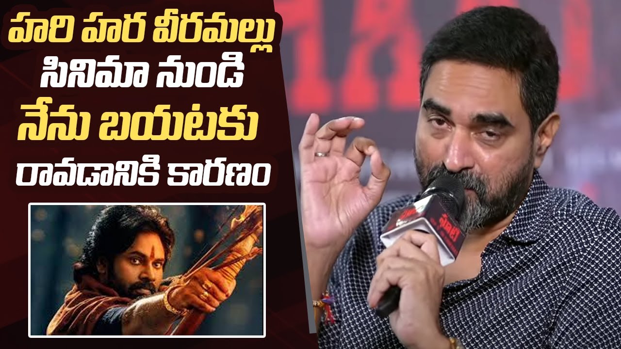 Director Krish Gives Clarity On Why He Walkout From Hari Hara Veera Mallu Movie | Pawan Kalyan