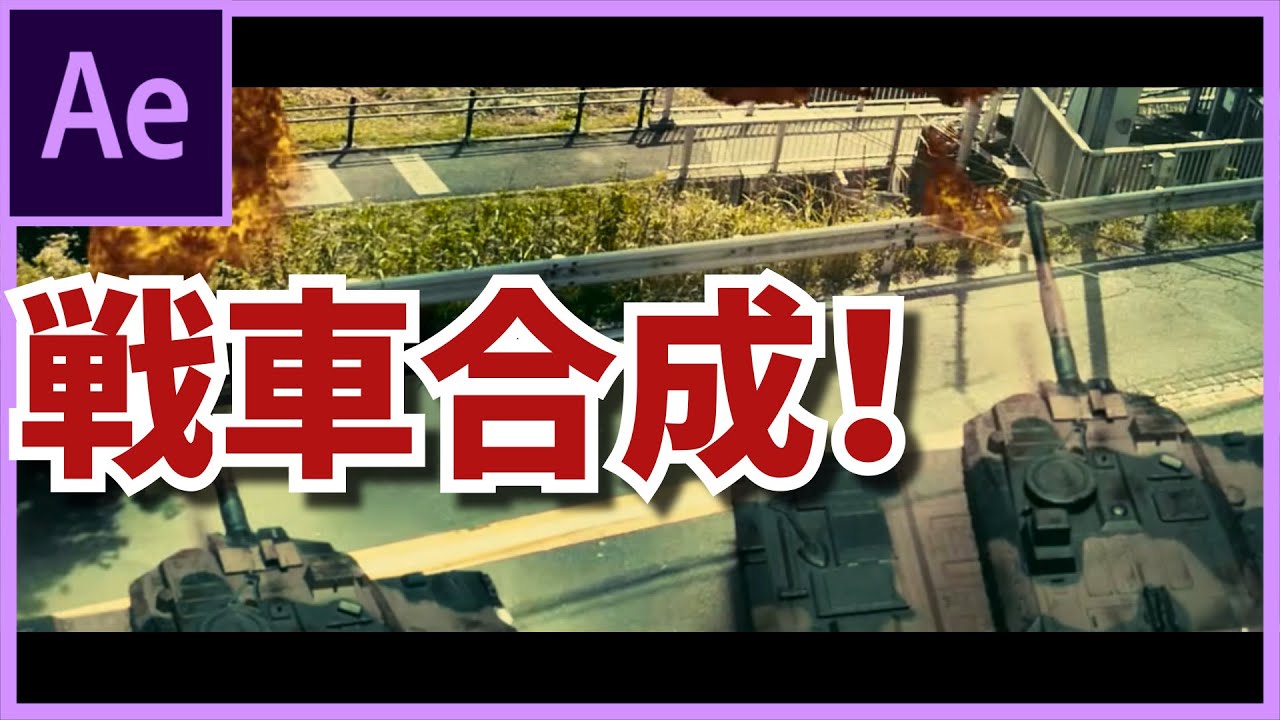 戦車をウェザリング 素人なりのやり方 お勧めラジコン戦車紹介 モミジズム Momizizm 音楽と映像とそしてドラクエへ 戦車をウェザリング 素人なりのやり方 お勧めラジコン戦車紹介 モミジズム Momizizm 音楽と映像とそしてドラクエへ
