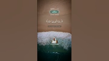 #تلاوة #quran #قران #المغرب #السعودية #الامارات #ايات  #مصر #دعاء #جمعة_مباركة #قران_كريم #انشر_تؤجر