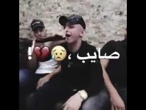 وينك عن عيني غايب انس ابو سنينة
