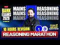 Bank Exams 2026 | 10 Hours Mains Reasoning Marathon | Reasoning by Puneet Sir