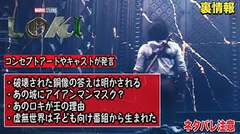 ロキ Youtube ロキ Youtube