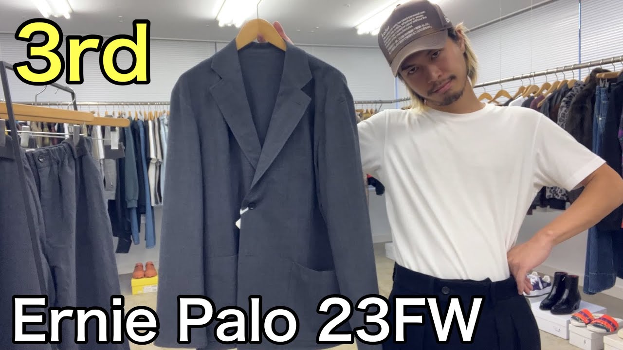 最速】Ernie Palo 23FW 3rd！セットアップ&パンツ！程よい抜け感の大人 
