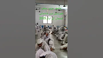 Best Beautiful Manzar Shortfeed Madrasa Madrasah 