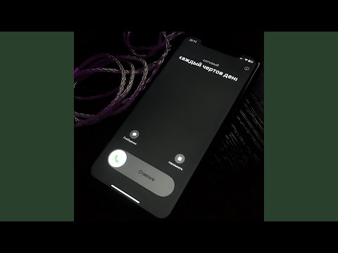 каждый чёртов день auf YouTube ansehen